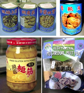 Diferentes tipos de seitán o gluten chino